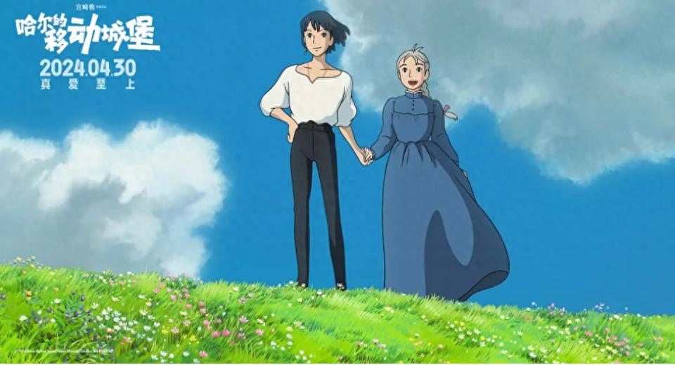 时隔20年！中国大银幕首现宫崎骏哈尔的移动城堡，仍感动满满